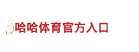 8828手机-绿色生态城市建设者